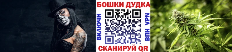 Наркошоп купить Конопля  Мефедрон  Гашиш  Еманжелинск