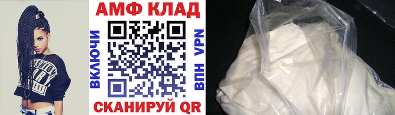 Амфетамин VHQ  Купить  Еманжелинск 