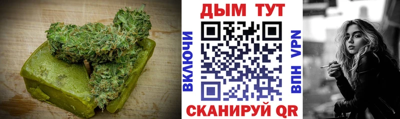 Купить закладки  Еманжелинск  Печенье с ТГК марихуана 