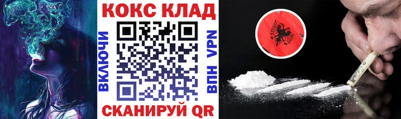 КОКАИН 97% Еманжелинск