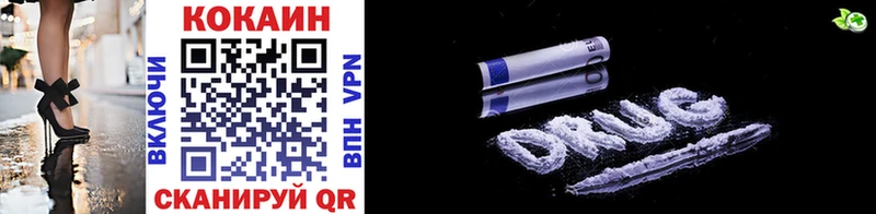 Cocaine Эквадор  Купить закладки  Еманжелинск 