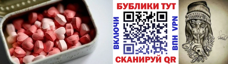 Купить  Еманжелинск  Ecstasy DUBAI 