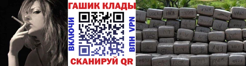 Купить где  Еманжелинск  ГАШ гарик 