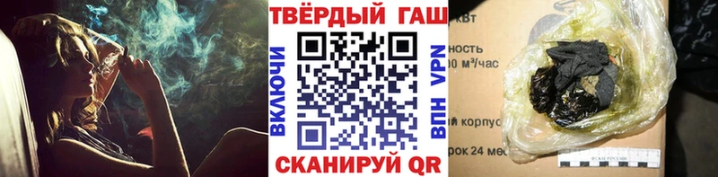 Гашиш 40% ТГК Еманжелинск
