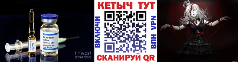 Кетамин VHQ  Купить  Еманжелинск 