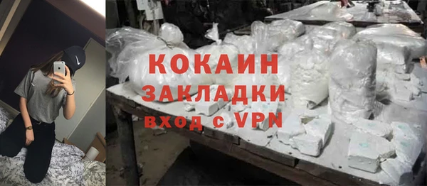 метамфетамин Беломорск