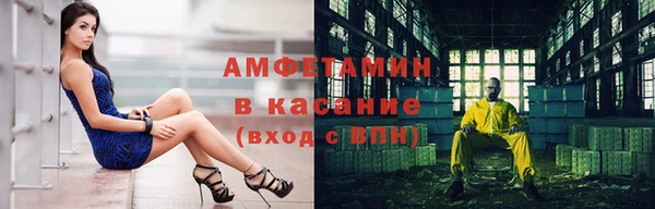 метамфетамин Беломорск