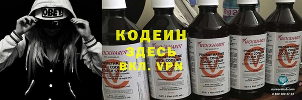 кокаин Белокуриха