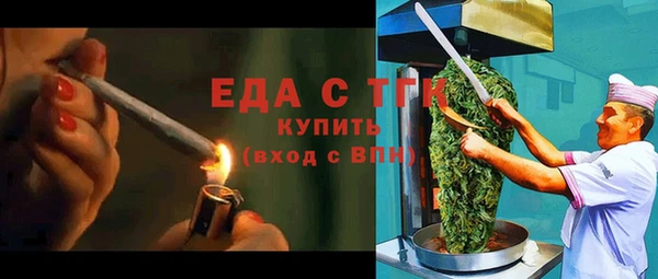 метамфетамин Беломорск