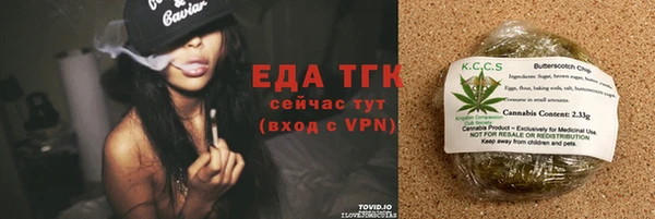 марихуана Белоозёрский