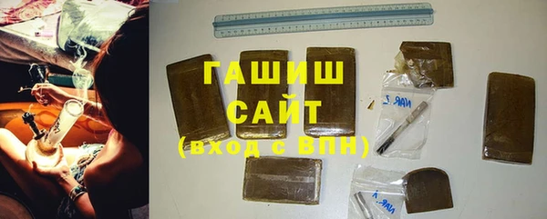 метамфетамин Беломорск