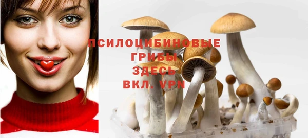 метамфетамин Беломорск
