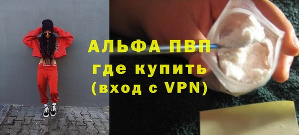 кокаин Белокуриха
