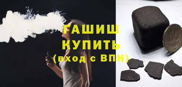 метамфетамин Беломорск