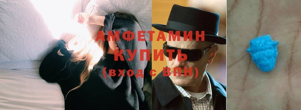 кокаин Белокуриха