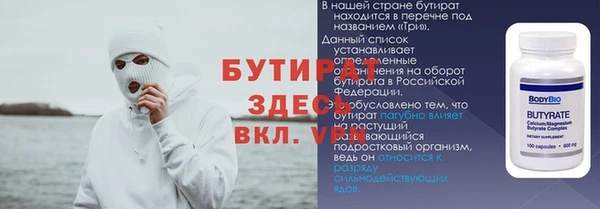 кокаин Белокуриха
