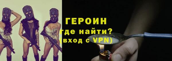 MESCALINE Балабаново