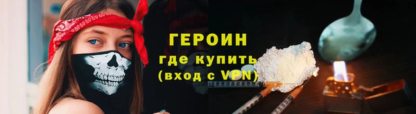 кокаин Белокуриха