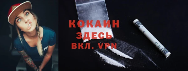 марихуана Белоозёрский