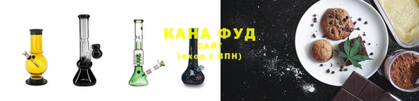 метамфетамин Беломорск