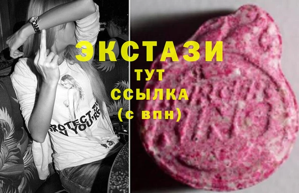 метамфетамин Беломорск