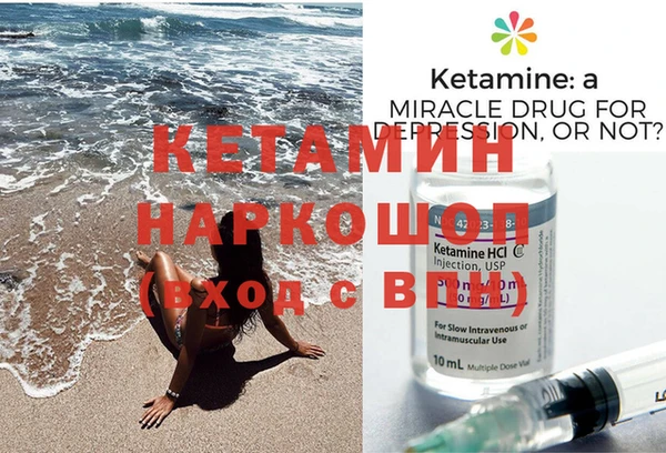 кокаин Белокуриха