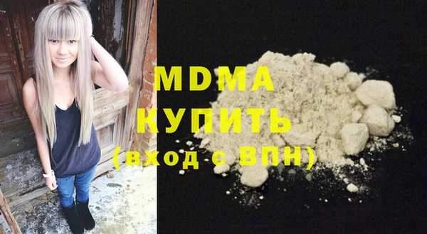 кокаин Белокуриха
