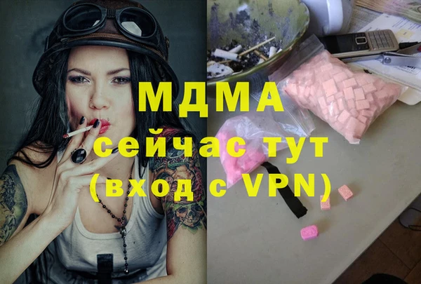 марихуана Белоозёрский