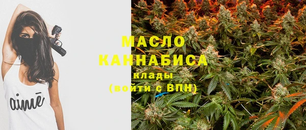 метамфетамин Беломорск