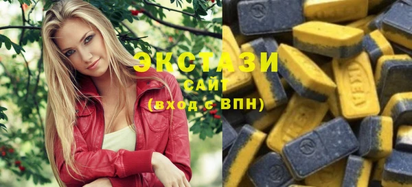 метамфетамин Беломорск