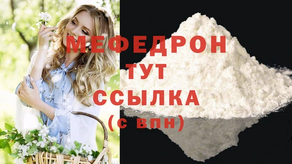 кокаин Белокуриха