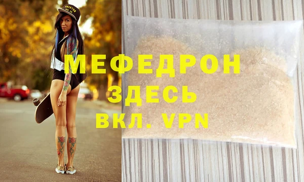 кокаин Белокуриха