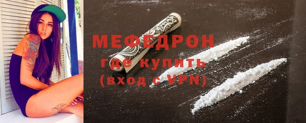 кокаин Белокуриха
