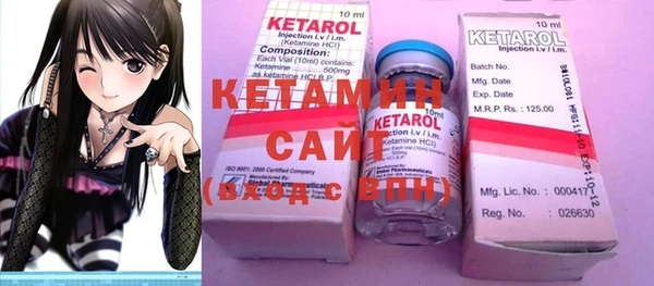 метамфетамин Беломорск