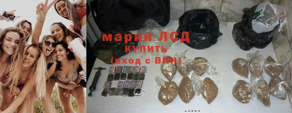марихуана Белоозёрский