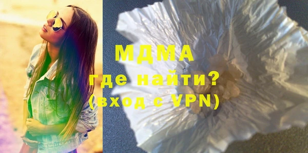 кокаин Белокуриха