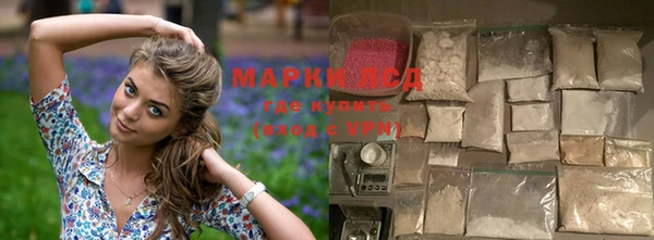 марихуана Белоозёрский