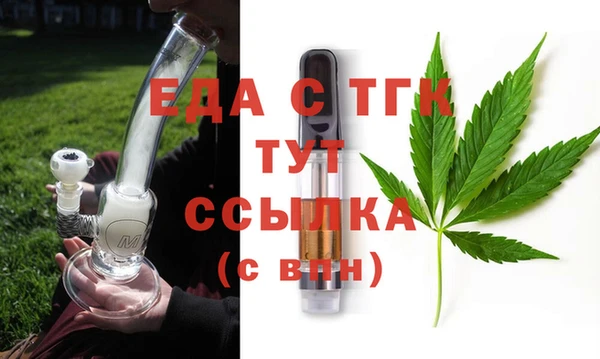 метамфетамин Беломорск