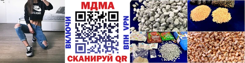 MDMA молли  Купить  Еманжелинск 