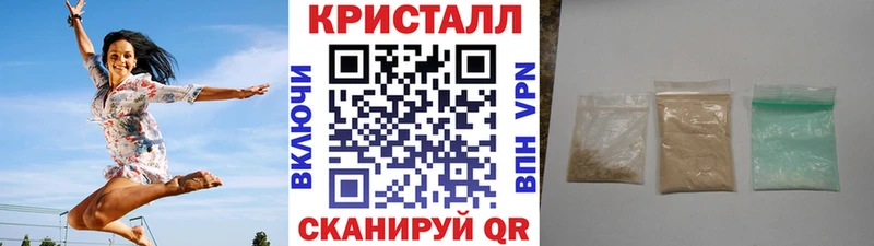 Первитин пудра  Купить где  Еманжелинск 