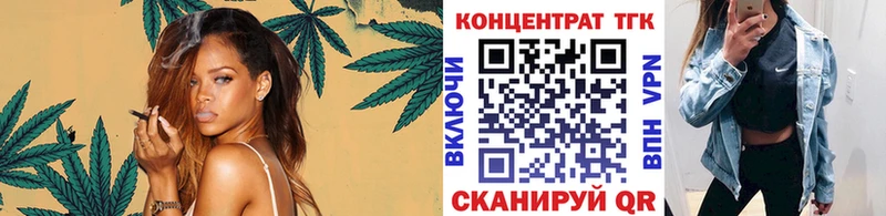 Дистиллят ТГК вейп с тгк  Купить закладки  Еманжелинск 