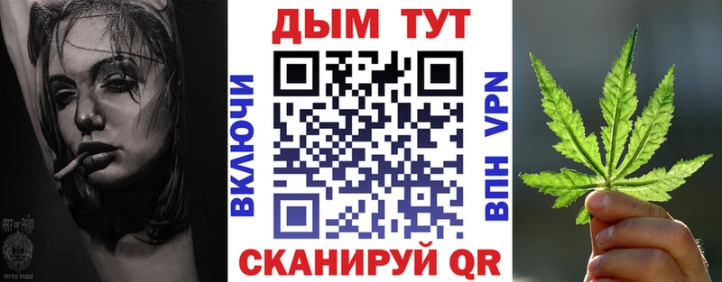 Бошки Шишки гибрид  Купить где  Еманжелинск 
